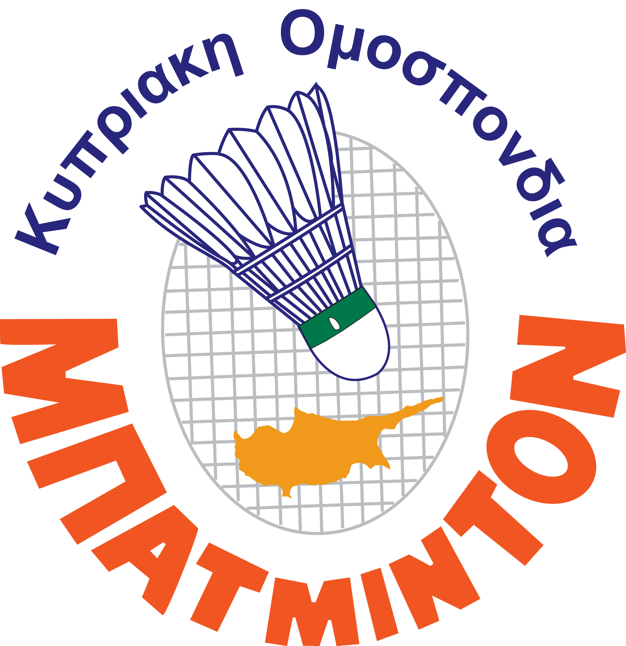 https://cyprusbadminton.com.cy/wp-content/uploads/2026/06/LOGO_CBF.png